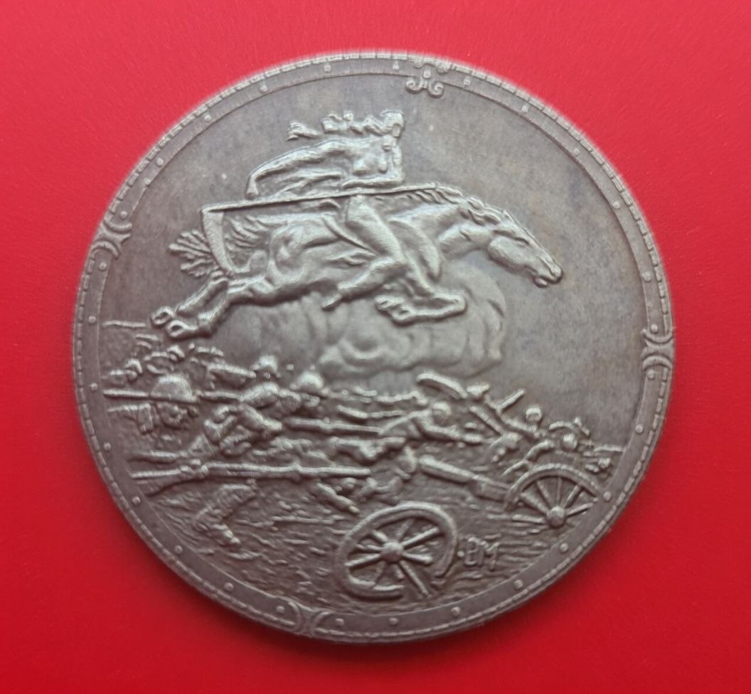 German Commemorative Medal World War I – WELTKRIEG 1914/15 with Iron Cross